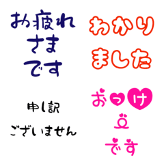 Polite language Emoji/Japanese