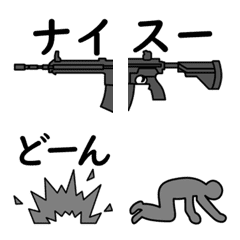 survival game FPS emoji