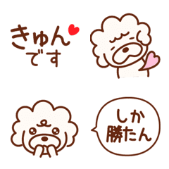 Dog slang [Emoji]