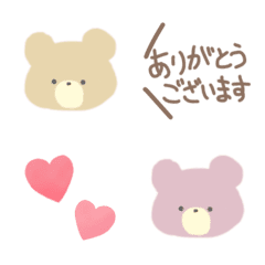 Cute watercolor emoji (honorific)