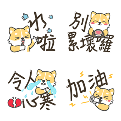 Shibainu 3 - Expression sticker