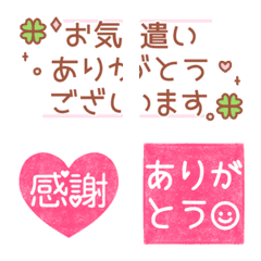 Emoji for pink lovers (thanks)