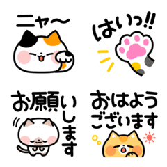 Cats Collection Emoji 4