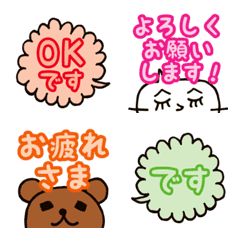 Nyanko's & Kuma-chan Emoji -Honorific-