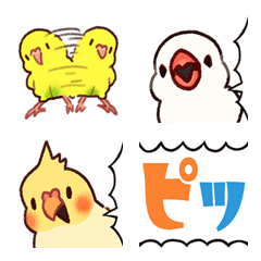 Unruly Little Bird Emoji