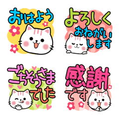 Cute Cat Nekunya Pop Colorful Emoji
