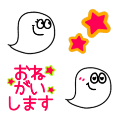 fukidasi-emoji-fukki