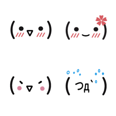 Simple Emoji stickers