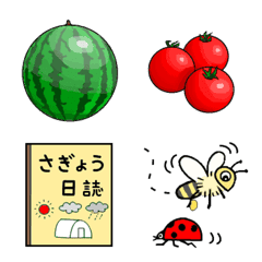 Emoji about house cultivation