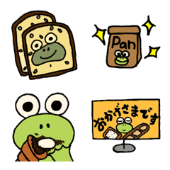 Frog Bakery Emoji