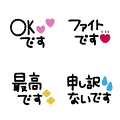 mini message simple Emoji (2)