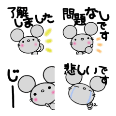 yuko's mouse (keigo) Emoji