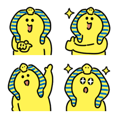 Tutankhamun Emoji