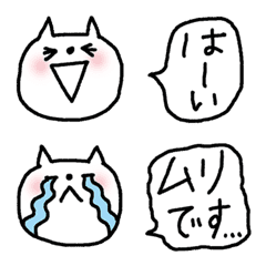 Honorific Emoji with Cat