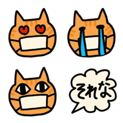 Mask Cat emoji simple emoji