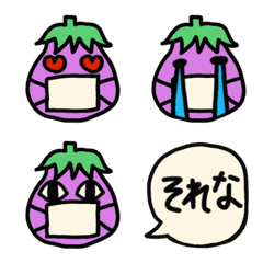 Mask Eggplant pretty emoji