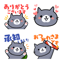 Arugula Cat Emoji