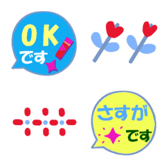 Honorific speech bubble emoji