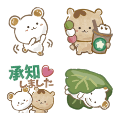 bear 'Mitarashi' & 'Kinako' Emoji daily