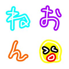 child's character neon kawaii emoji8