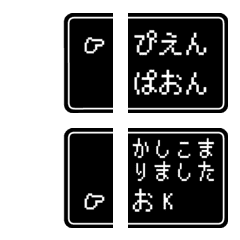 Rpg風 選択肢03 敬語と流行語 Line絵文字 Line Store