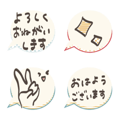 Keigo-no-Emoji2