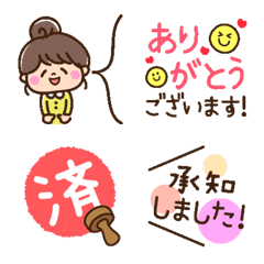 Japanese Business Emoji