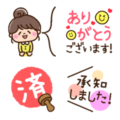 敬語 挨拶 ビジネス用絵文字 Line絵文字 Line Store