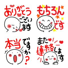 Sinple honorific emoji!!