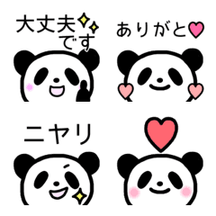 Cute Panda 2