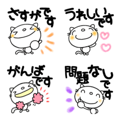yuko's cat ( keigo )Emoji