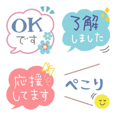 Mature Honorific Emoji