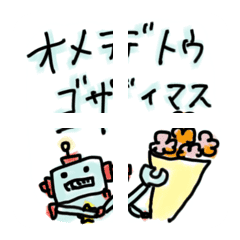 Keigo-Emoji10