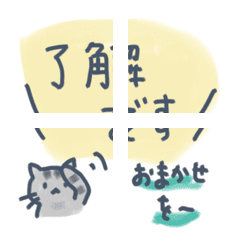 Keigo-Emoji11
