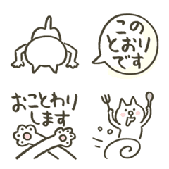 white cat Emoji & message 3 KEIGO