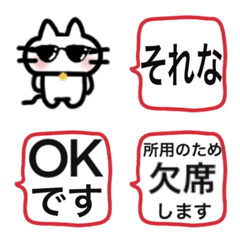 Daily conversation cat emoji
