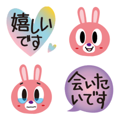 Rabichiki-kun emoji (honorific)