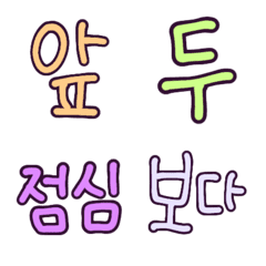 Korean (beginner)2