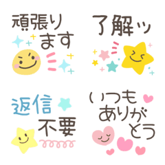 Kawaii mojituki emoji