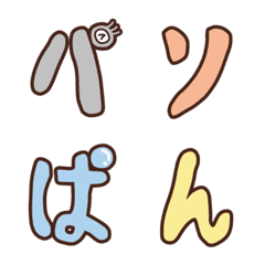 かわいい日本語 Emojilist Lineクリエイターズ絵文字まとめサイト