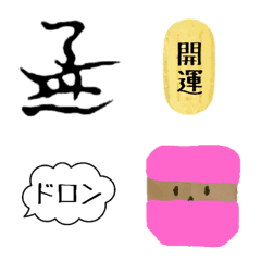Ninja character Secret contact Emoji (2)