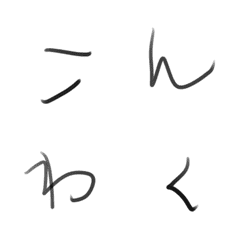 Bad written Japanese Characters