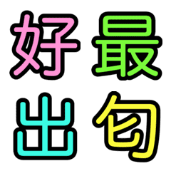 Japanese kanji fan