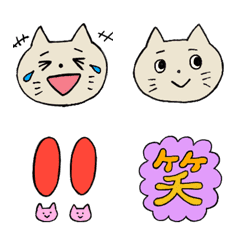 emoji of feelings of a kitty
