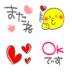 Simple to use Emoji