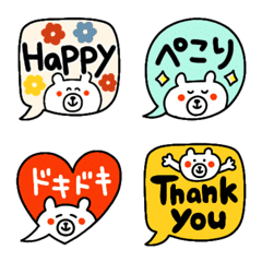My favorite speech balloon emojis.