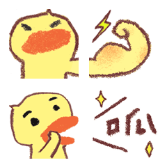 ducky Emoji