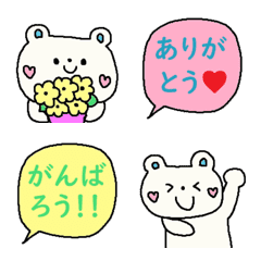 Various emoji 665 adult cute simple