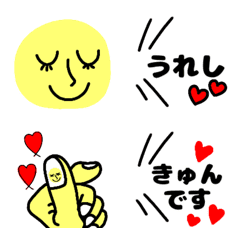 シンプル絵文字 きゅんです Emojilist Lineクリエイターズ絵文字まとめサイト