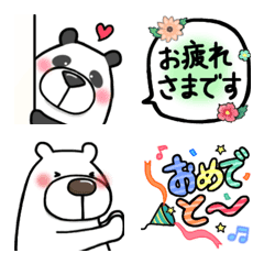 Emoji with a polar bear and a panda 2.